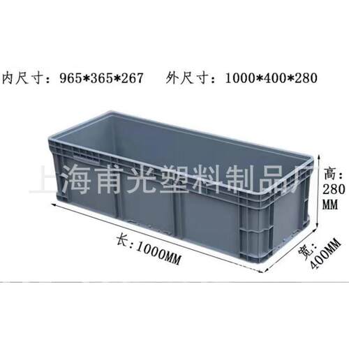 1000箱带盖物流箱双开盖防尘帘塑料箱1000*600*350高箱非标物流箱