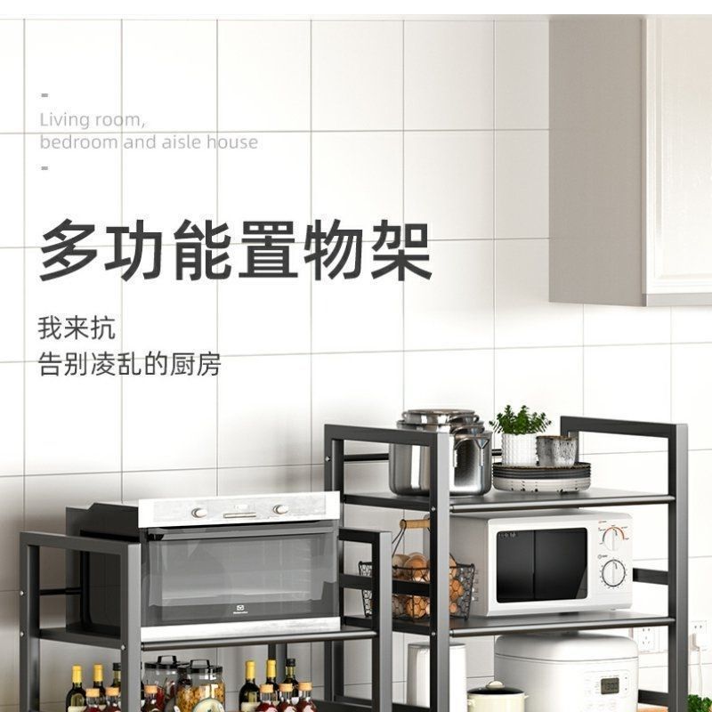 厨房菜篮子落地置物架多层储物蔬菜水果架子多功能放菜收纳架,家装主材,置物架,淘宝优惠券,粉丝福利购,淘宝优惠卷