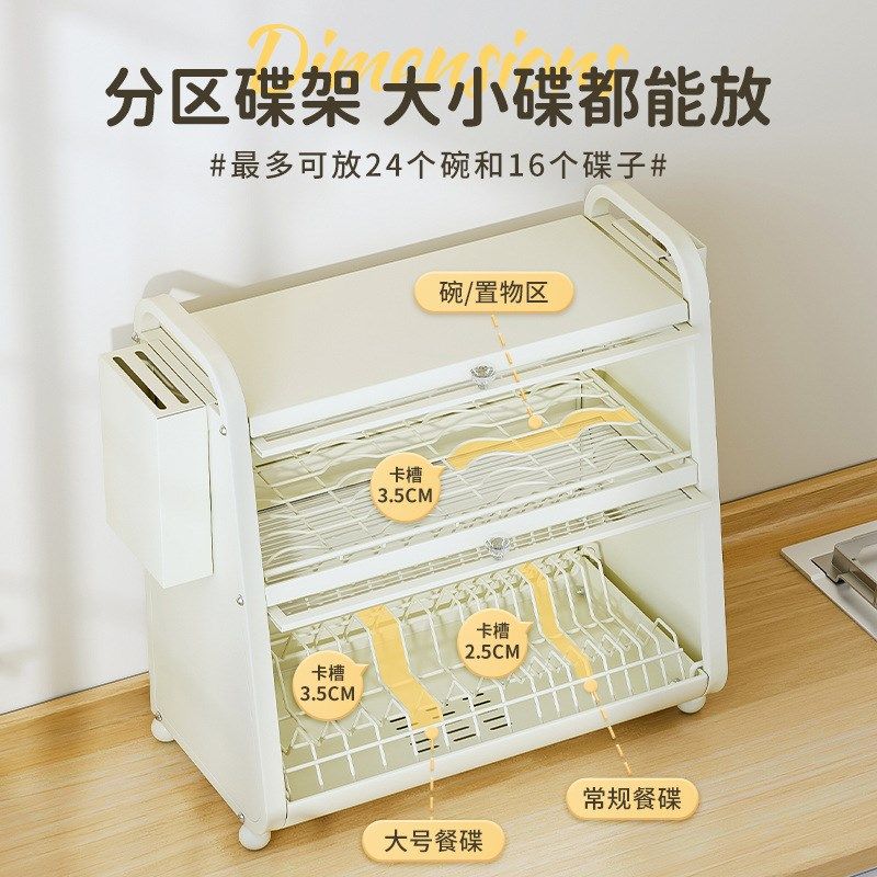 厨房碗碟收纳架带盖防尘防虫台面多功能碗柜沥水架