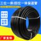 太阳能专保温水管防冻一体带保温加热三位一体伴热带管道上水管