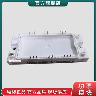 IGBT模块FS660R08A6P2FB FS820R08A6P2斩波模块二极管IGBT