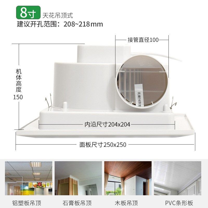 金羚排气扇8寸吊顶天花管道换气扇厨房卫生间吸顶静音BPT12-14-2D