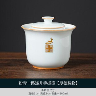 陶瓷泡茶茶壶手抓壶单壶防烫大容量二才盖碗茶具制作logo百家姓氏