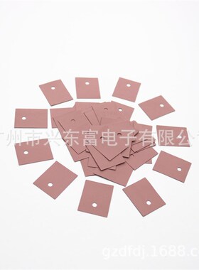2.1瓦 TO-3P3(22*28)  V0 阻燃 高导热绝缘矽胶片 粉红色 绝缘硅