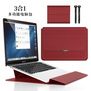 macbook电脑包三合一支架内胆包15寸笔记本14寸游戏本内胆包