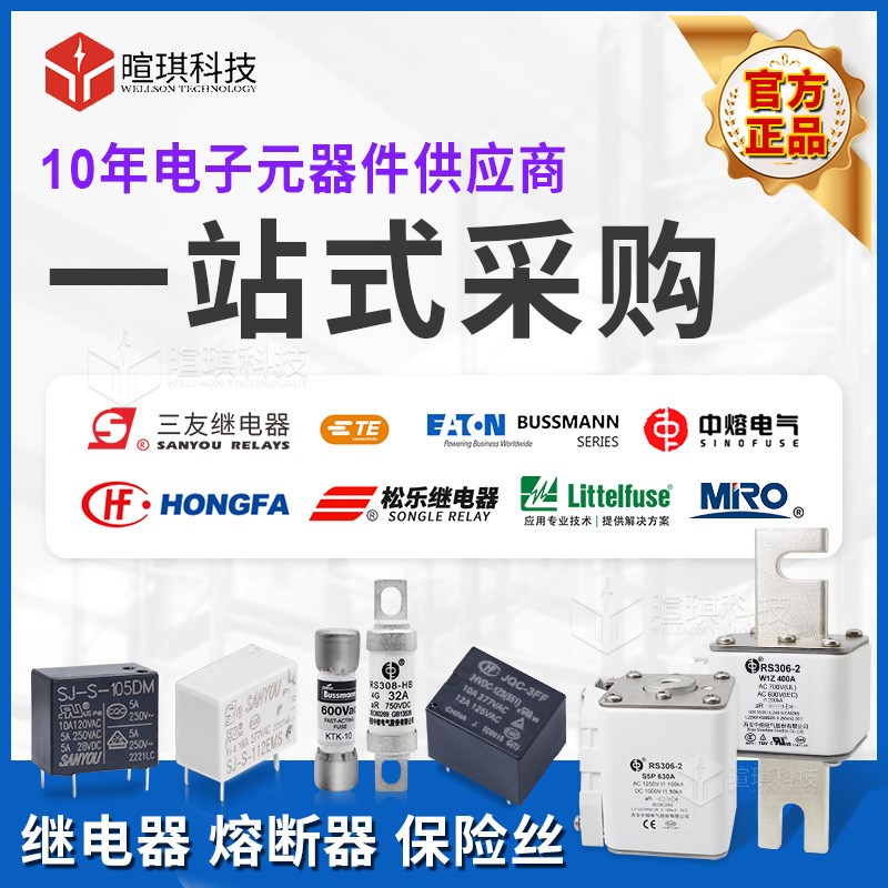 茗熔熔断器RS94A RS97A圆管螺旋保险丝150A 500A高压快速熔断器