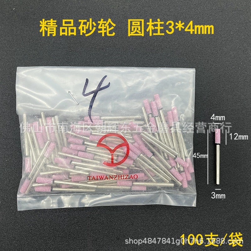 精品红刚玉砂轮磨头火石仔圆柱打磨头金属模具除锈刚抛光电磨头3