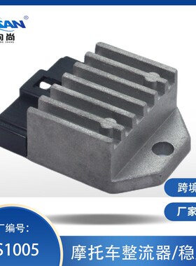 摩托车整流器适用于KRISS110 120调节器稳压器