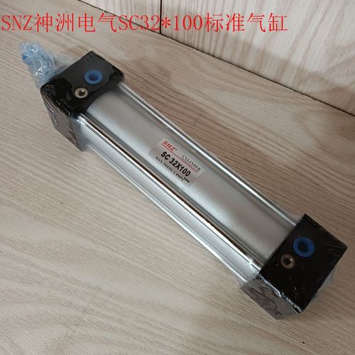 SNZ神洲气动标准型SC系列SC32*100标准气缸