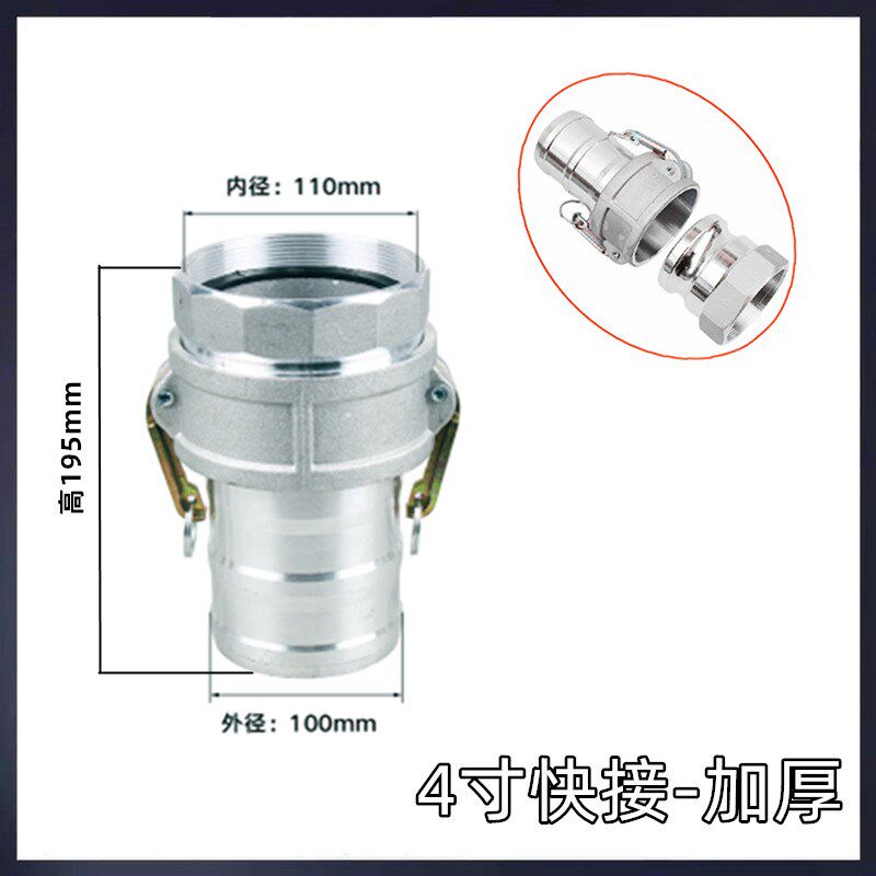 汽油机自吸水泵配件3寸变2寸快接170F190抽水机加厚铝接头1寸4寸