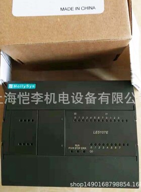 和利时模块LE5401  LE5403  LE5404  LE5600