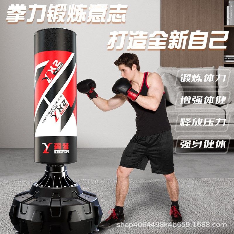 成人散打拳击沙包家用搏击泰拳不倒翁儿童沙袋跆拳道健身器材打拳,运动/瑜伽/健身/球迷用品,拳击沙袋,淘宝优惠券,粉丝福利购,淘宝优惠卷