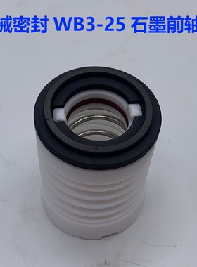 国宝塑宝过滤机大头泵铁氟龙前轴封绿色带回水孔螺丝后轴封护罩