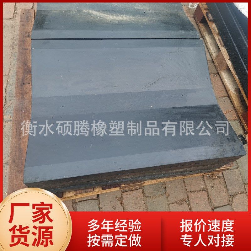 钢卷橡胶鞍座 金属卷板底座固定橡胶垫板 V型橡胶垫板,橡塑材料及制品,其他橡胶制品,淘宝优惠券,粉丝福利购,淘宝优惠卷