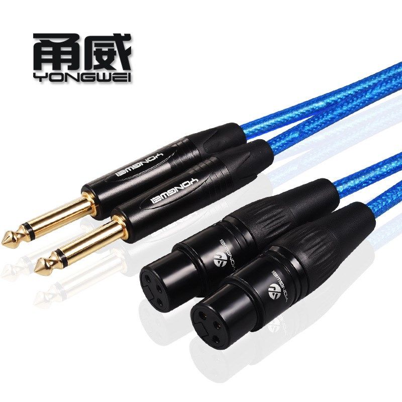 甬威 6.35大二芯音频线 双6.5单声转双卡侬母二对二调音台平衡线