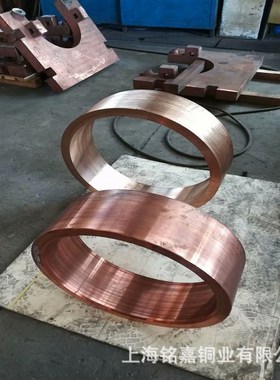 销售优质耐磨CW106C铬锆铜棒 2.1293铬铜套 铬锆铜板