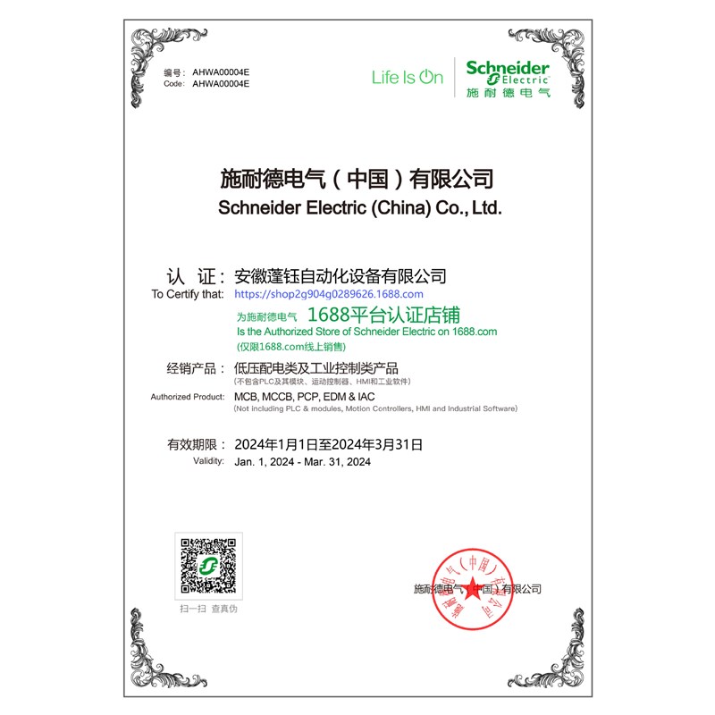 急停按钮盒 XALB01YC控制盒黄色1孔空按钮盒