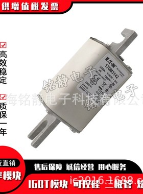 170M3113 170M3114 170M3115巴斯曼170M3116熔断器底座