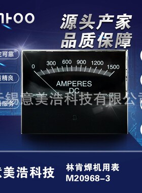 横河 林肯焊机用电流表 电压表 机械式 指针表-M20968-3
