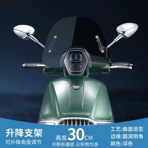 适用凯威MBP150改装风挡前挡风玻璃复古踏板摩托车挡风玻璃MBP150