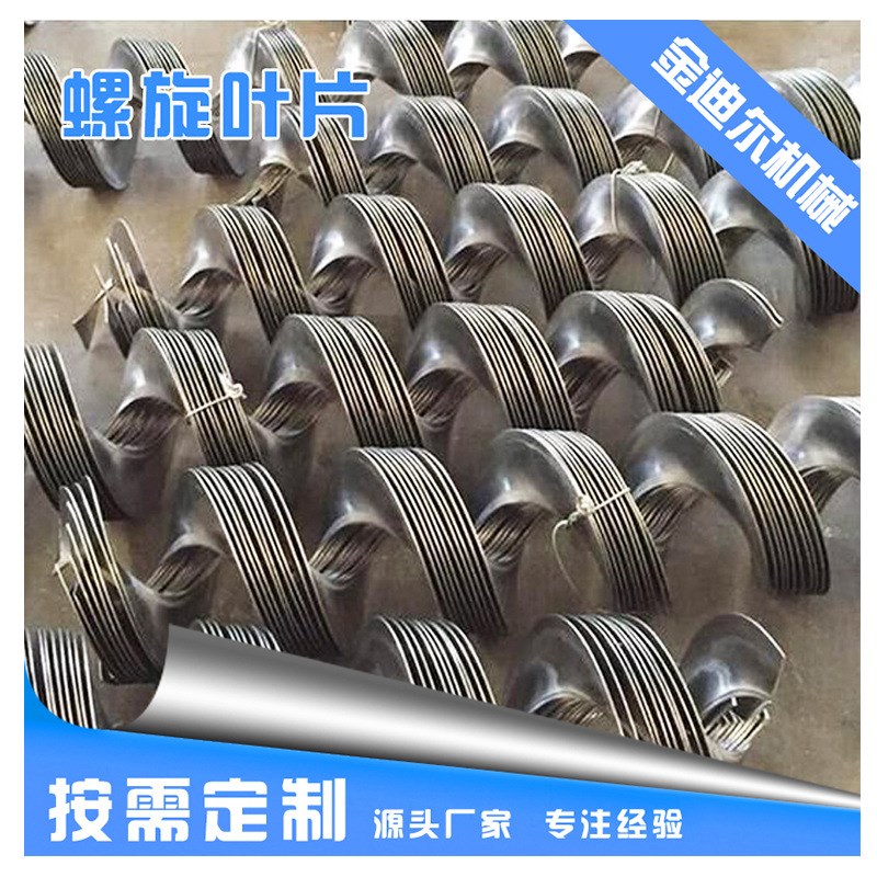 潍坊优质钢材农机配件约翰迪尔搅龙叶片收割机配件锻造工艺耐用