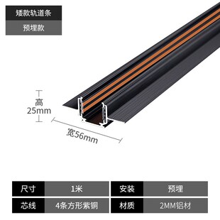 明装轨道灯无主灯明装磁吸导轨灯矮款家用磁吸轨道灯超薄中山灯具