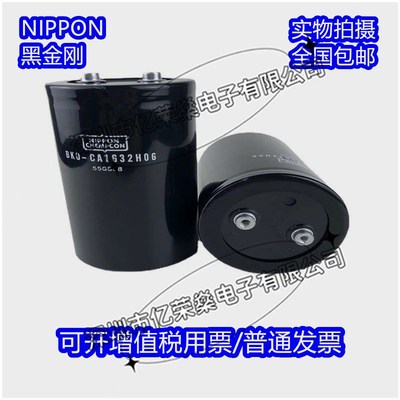 NIPPON黑金刚400V3300UF 15000UF 12000UF 450V10000UF电容