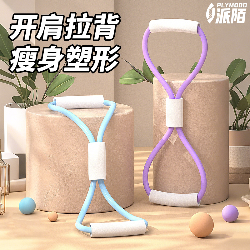 开肩美背改善含胸驼背便携易用图片