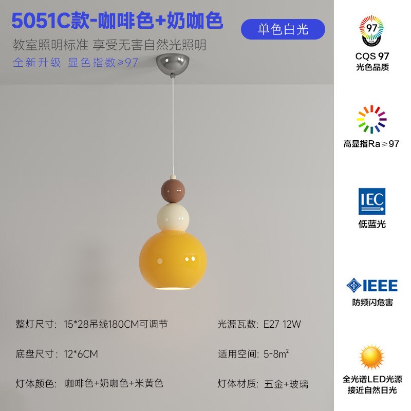 奶油风床头小吊灯护眼现代简约水滴高级感儿童房温馨单头餐厅吊灯