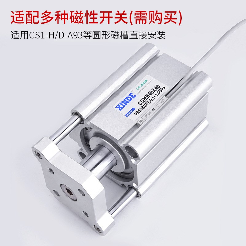 CQMB三轴三杆带导杆气缸CDQMB12X16X20X25X32X40X50X63X80-25X50