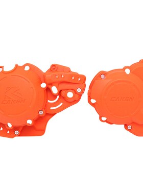 CAKEN发动机改装保护盖壳适用于KTM EXC /HS 2T/2冲 17-24
