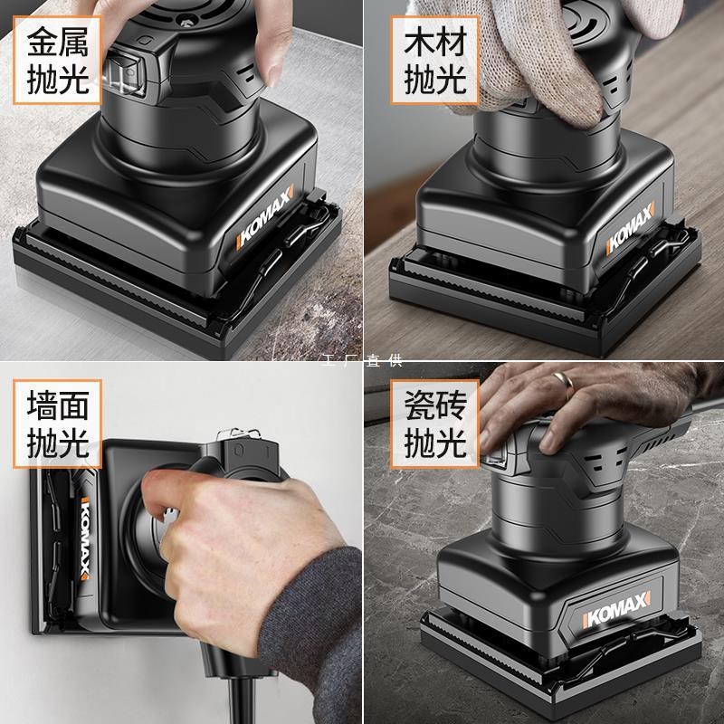 平板砂光机木材地板墙面小型打磨机木工木板抛光砂纸腻子电动工具