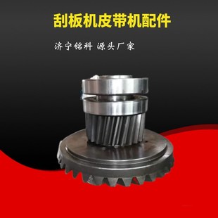 拆方便 SGB420 装 结构简单 刮板输送机四轴正齿轮 30T二轴总成