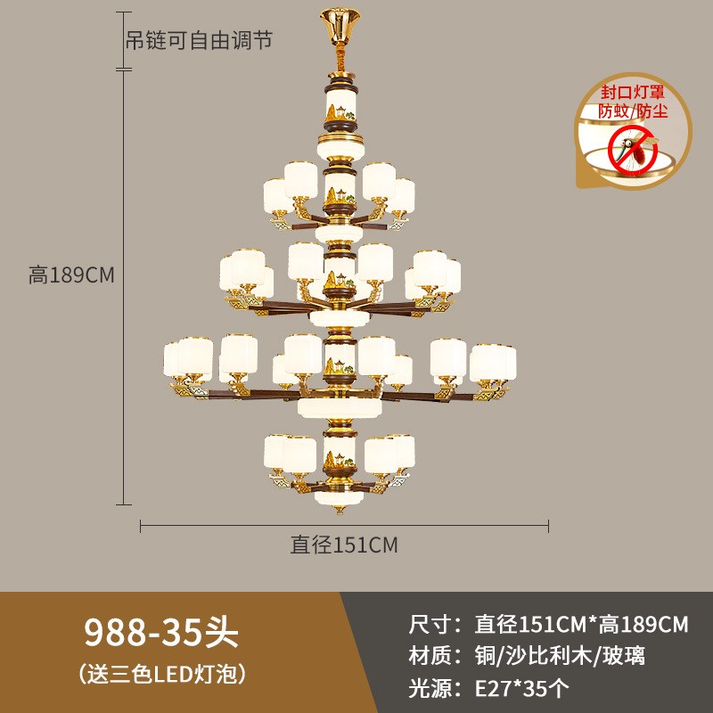 新中式全铜客厅吊灯自建房别墅大厅吊灯2025年新款中国风实木灯具