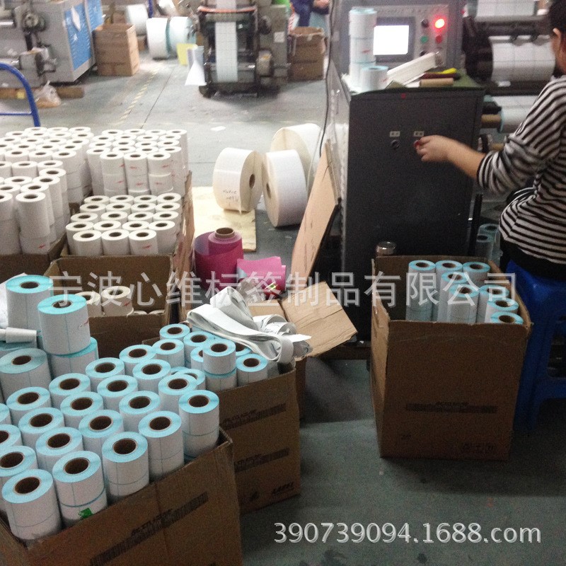 乐析10050三防热敏纸不干胶标签纸100*50mm500张条码标签打印纸