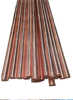 厂家销售T2紫铜棒 紫铜排 现货直径110mm  130mm 180mm规格齐全