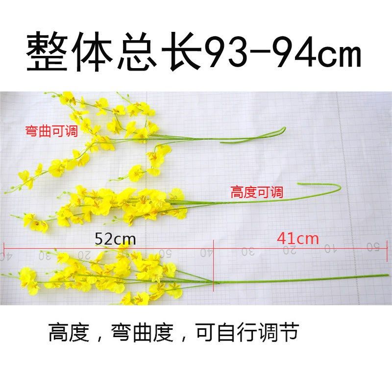 摆设高品质仿真摆件大落地花插花兰花餐桌装饰假干花客厅跳舞黄色