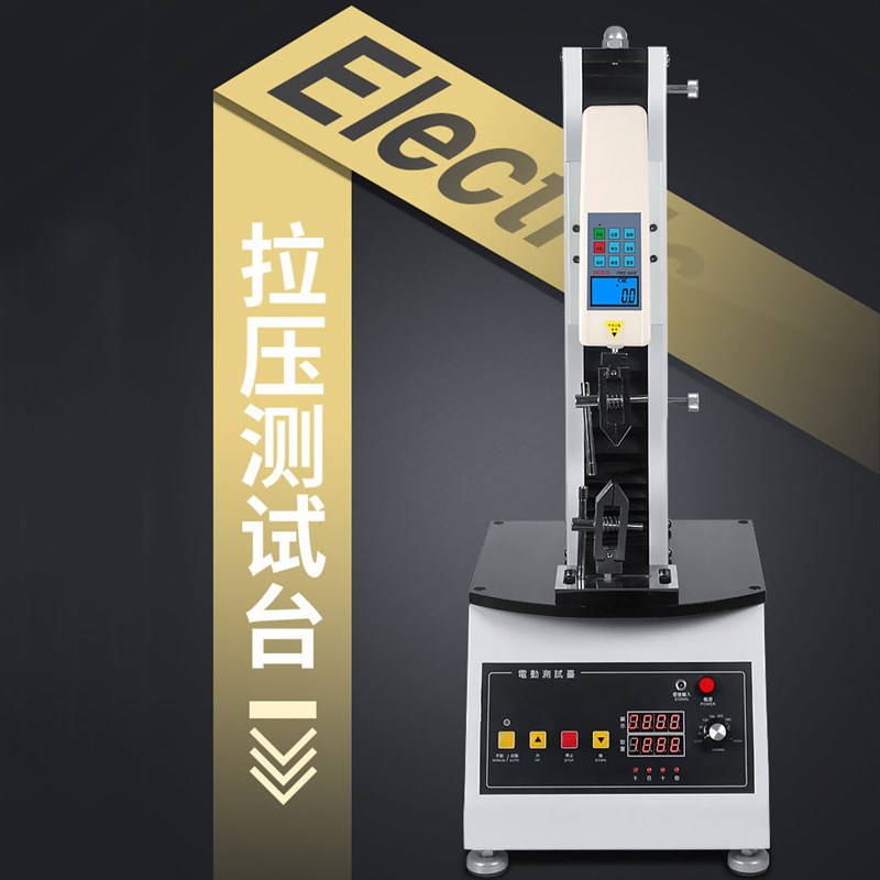 邦亿电动立式单柱测试台ALE-200-500N电动拉力测试仪推拉力计机台