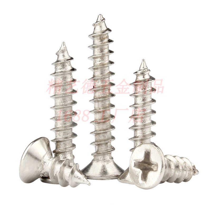 厂家直销 KA镀镍十字沉头平头自攻螺钉 M2.3银白色电子自攻小螺丝