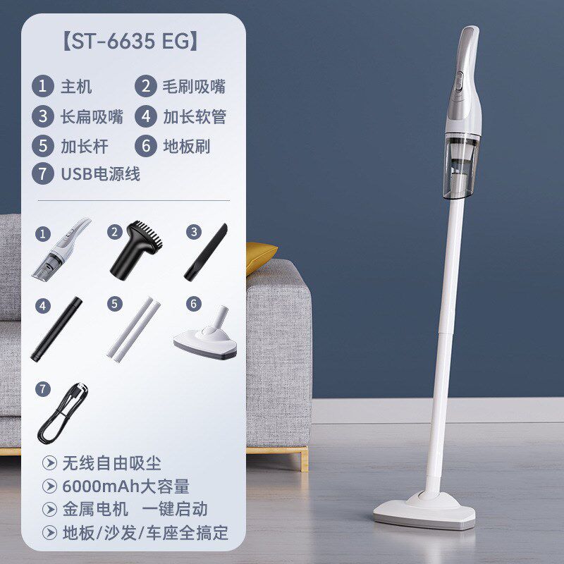 随途吸尘器家用大吸力手持式大功率宠物小狗猫毛小型强力吸尘机