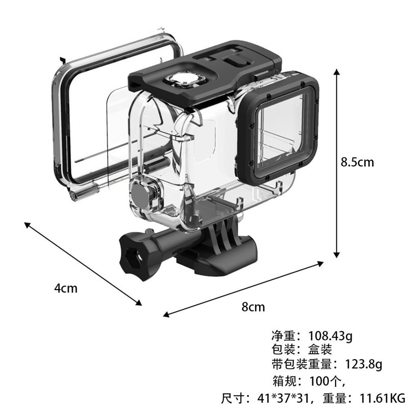 适用于Gopro配件5/6/7触摸防水壳运动相机潜水防水壳防摔保护壳