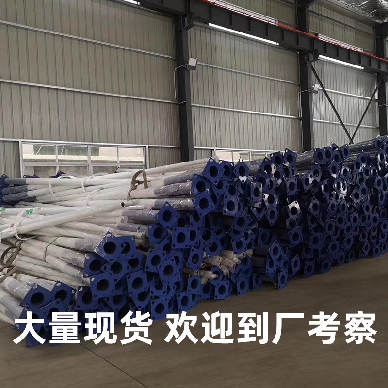 路灯杆交通综合杆热镀锌6米自弯臂海螺臂灯杆太阳能路灯杆厂