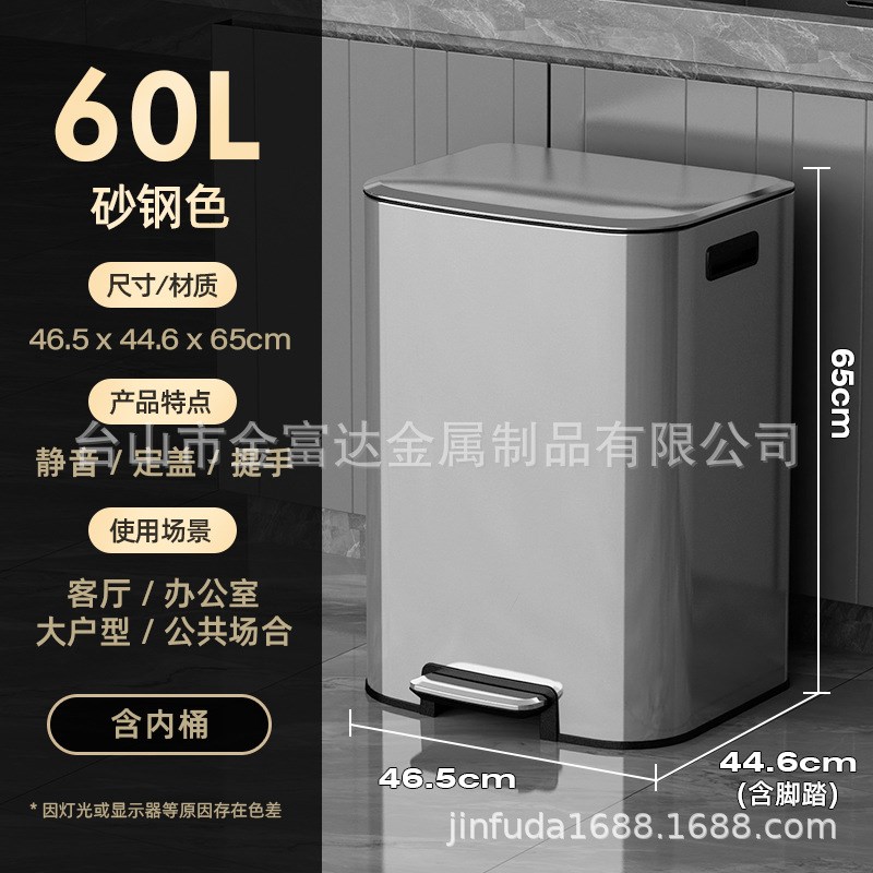 不锈钢垃圾桶大号大容量商用家用厨房脚踏式带盖酒店办公室超60L