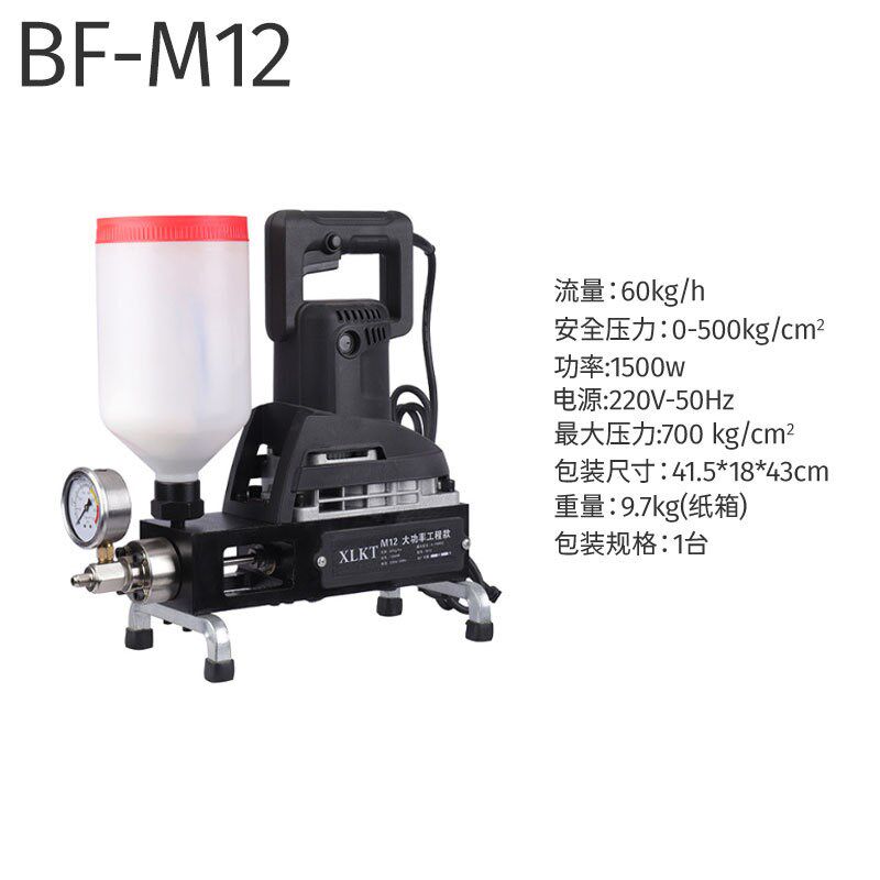 可定 制多功能注浆机 大功率喷涂机水性聚氨酯油性聚氨酯灌浆机