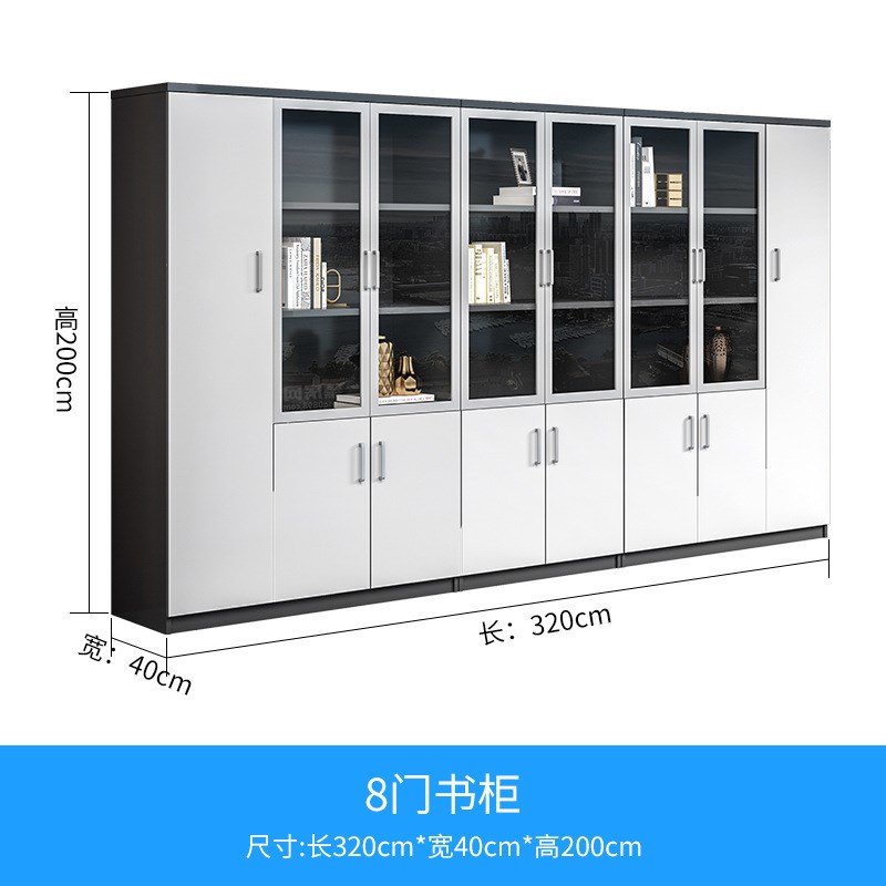 文件柜木质资料柜档案柜办公室柜子带锁高柜储物柜展示柜隔断柜子