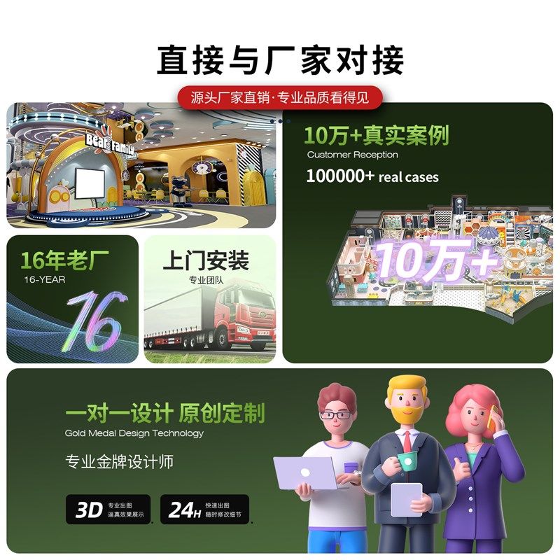 跨境淘气堡儿童乐园游乐场设备大型海外出口商场百万球池蹦床设施