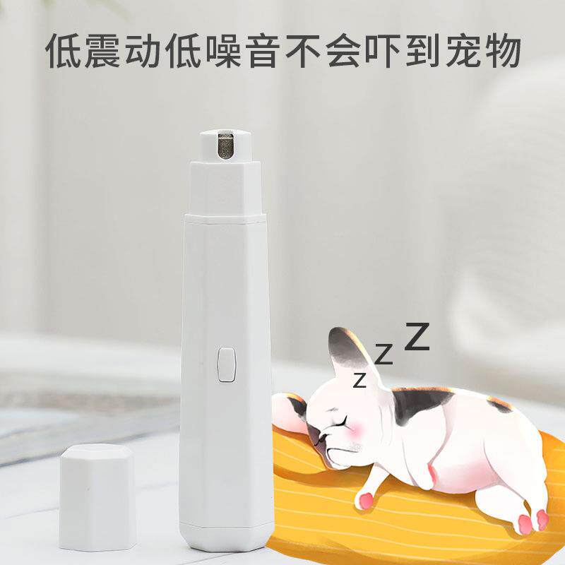 派泰乐宠物用品宠物清洁用品修甲器指甲打磨器宠物电动磨甲器静音
