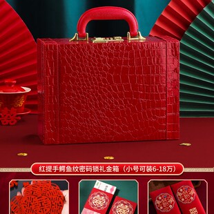 彩礼钱盒子高档订婚礼金箱结婚现金聘礼密码彩礼箱聘金盒婚庆用品