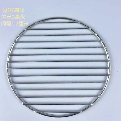 BC10304不锈钢烧烤网圆形熏肉熟食篦子蒸架防糊锅底汤桶网架子压