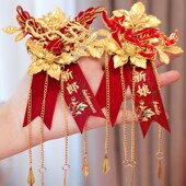 结婚龙凤胸花一对婚礼新郎全套中式 襟花婚庆用品大全